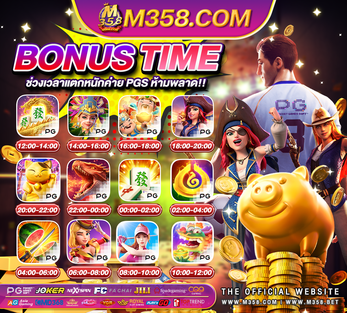 แจกเครดิตฟรี slotxo slotking casino